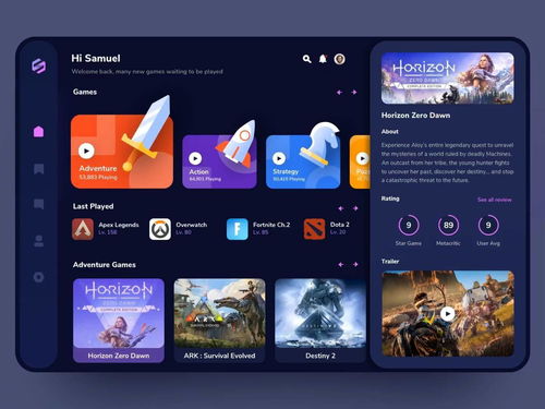 怎么找軟件外包開發公司