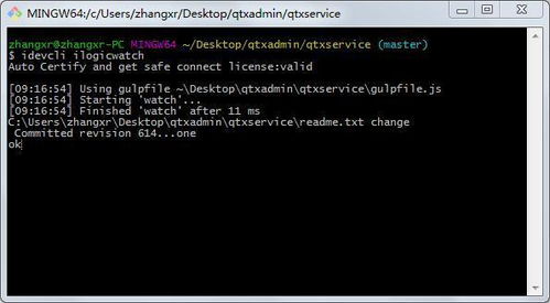 區(qū)塊鏈 人工智能 5g技術的發(fā)展將顛覆軟件外包服務市場