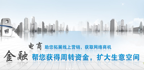 80后創(chuàng)業(yè)啟示:金融讓你離夢(mèng)想更近-